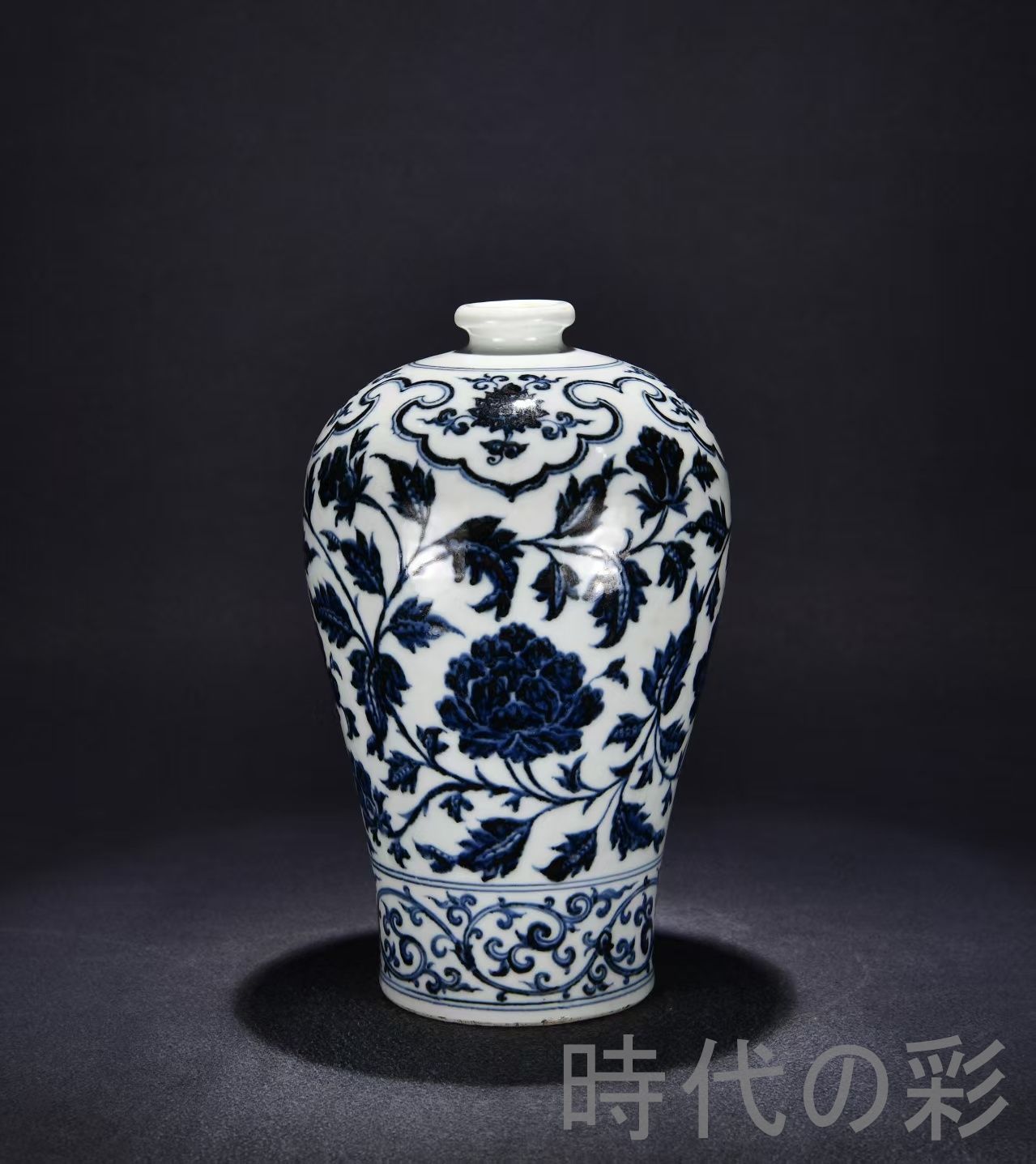 中国古美術 旧蔵 大明宣徳紋 青花纏枝牡丹紋梅瓶 花瓶 唐物 古陶磁器 中国古玩 古賞物 時代物