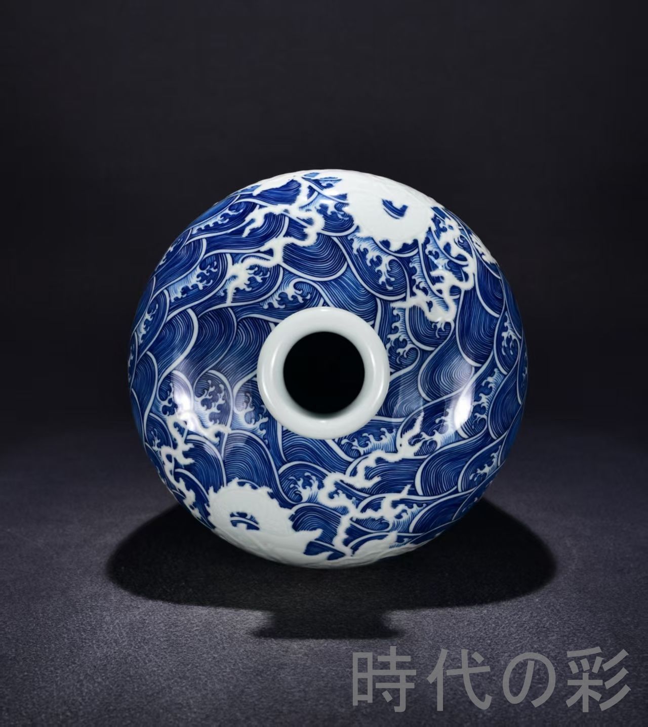 中国古美術・珍品旧蔵・大清雍正紋・青花海水彫刻蒼龍教子紋梅瓶・花瓶