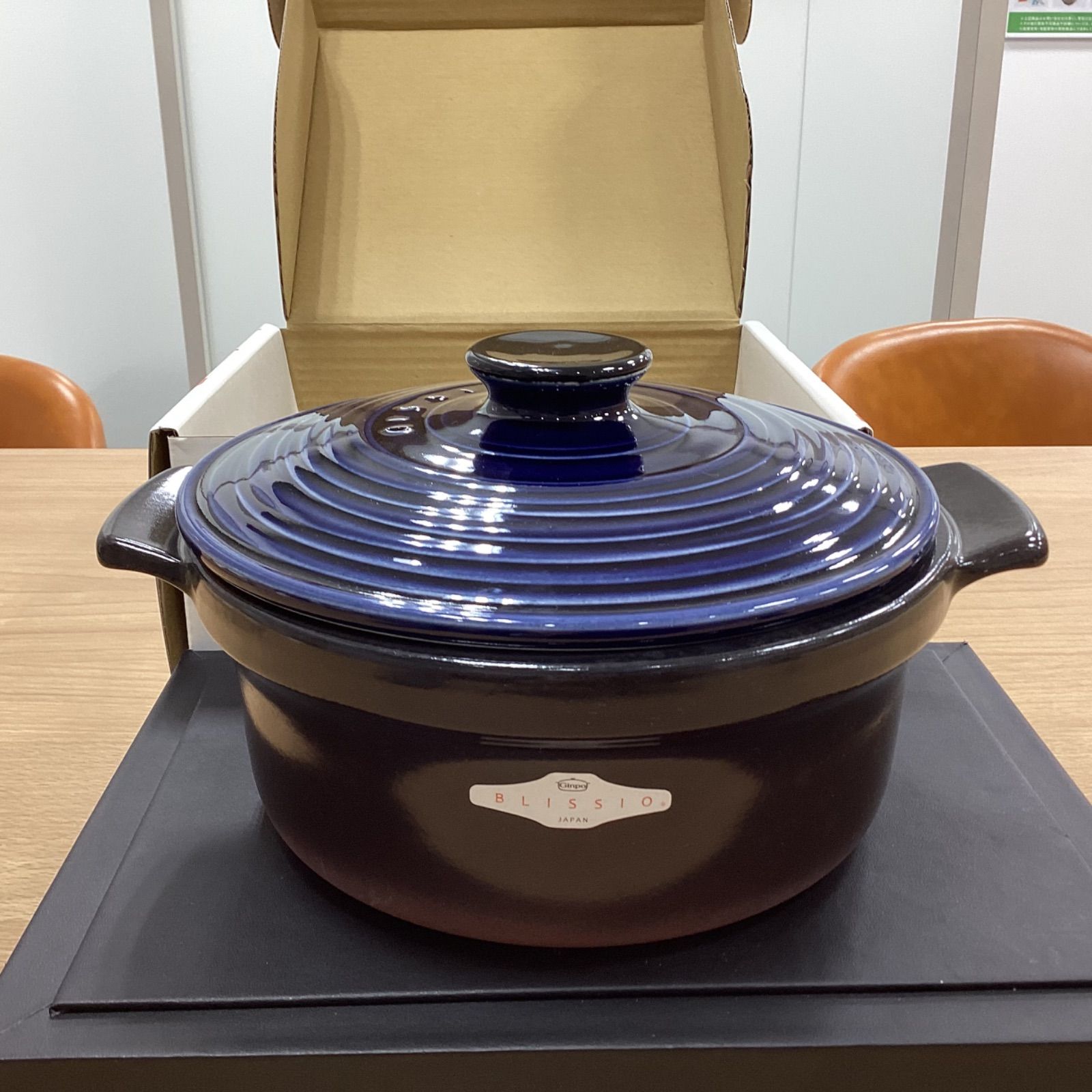 MA 415 BLISSIO 土鍋 21 cm