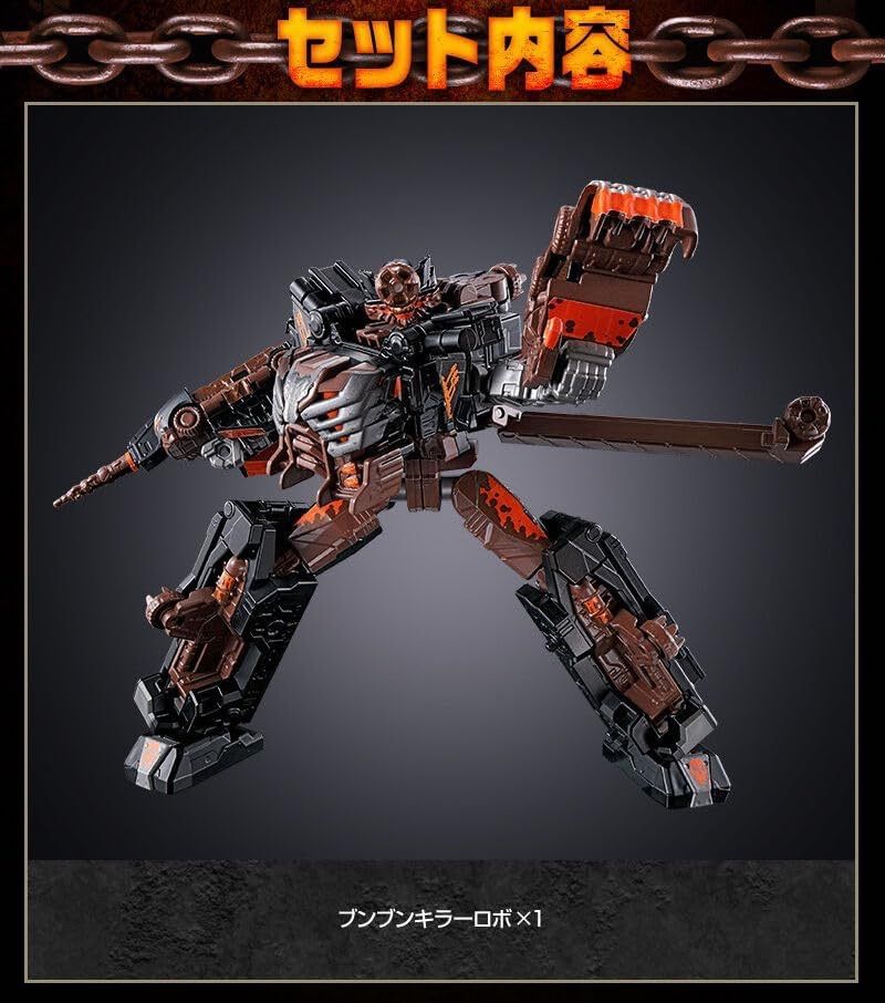 ミニプラ 爆上合体シリーズPB ブンブンキラーロボ 『爆上戦隊ブンブン