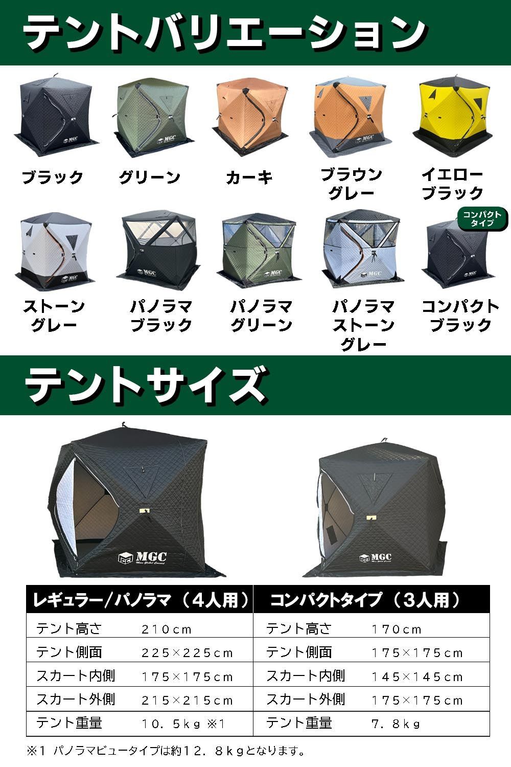  BK 03 サウナテント レギュラー ブラック MGC ShareFunN キャンプテント テント シェルター