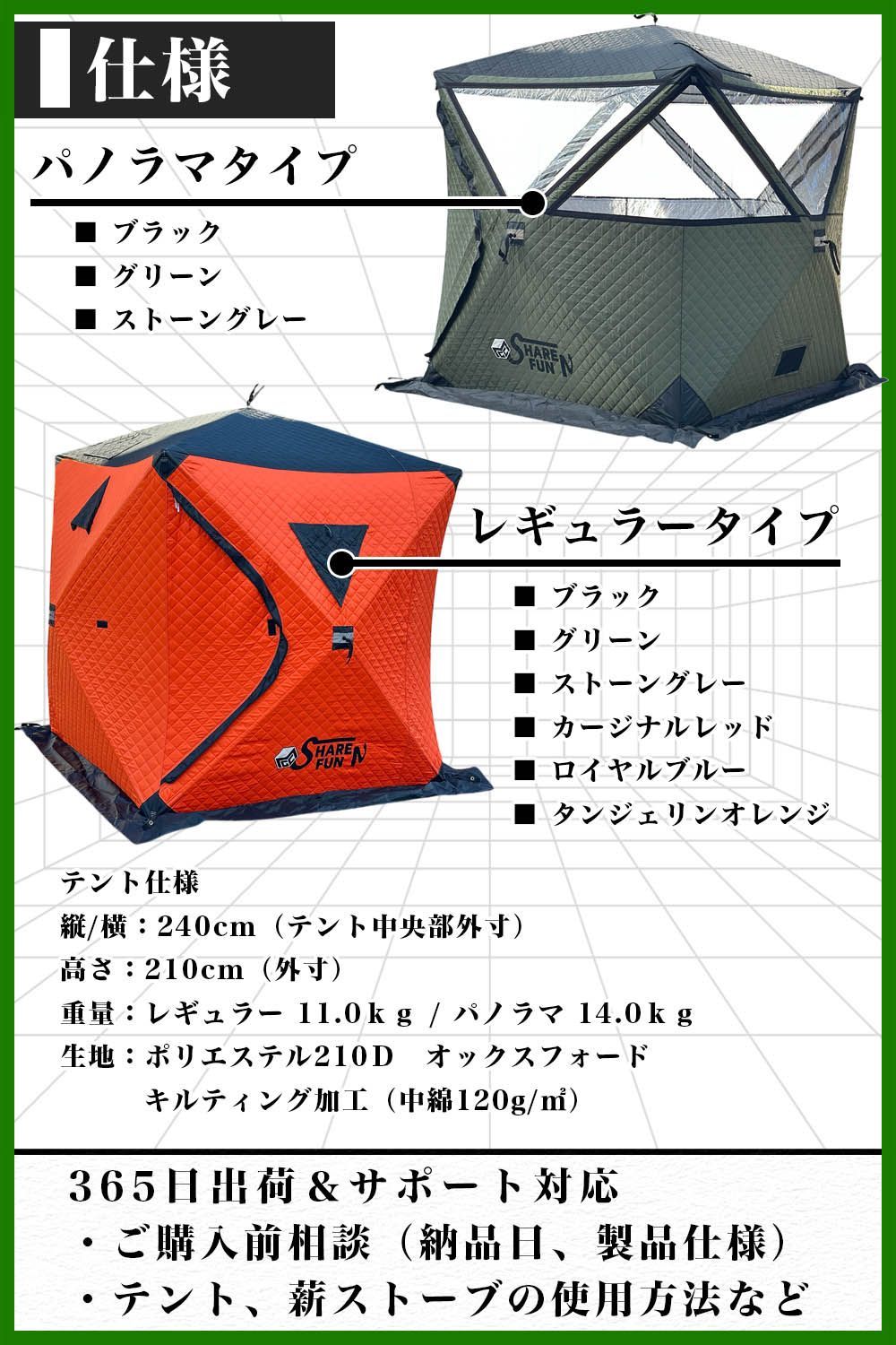 BK 03 サウナテント レギュラー ブラック MGC ShareFunN