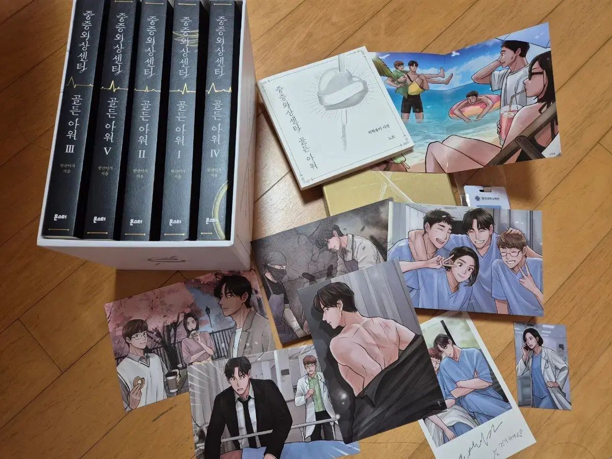 重症外傷センター ゴールデンアワー 1 5巻 特典