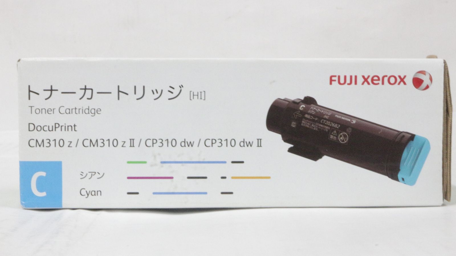 未使用 フジゼロックス 純正 トナー CT202682 シアン FUJI XEROX