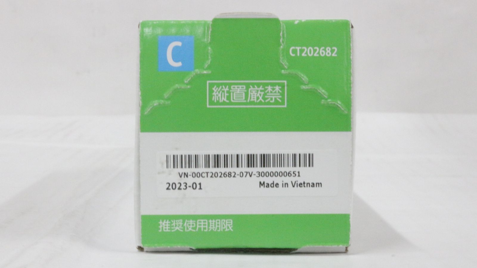 未使用 フジゼロックス 純正 トナー CT202682 シアン FUJI XEROX