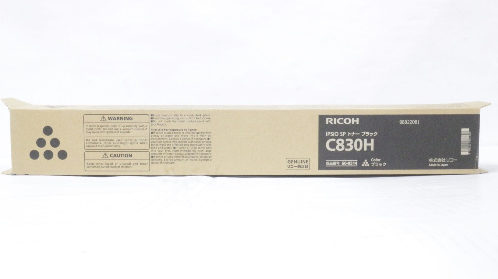 RICOH トナー C 830 H ブラック リコー -D-F 10-byebye