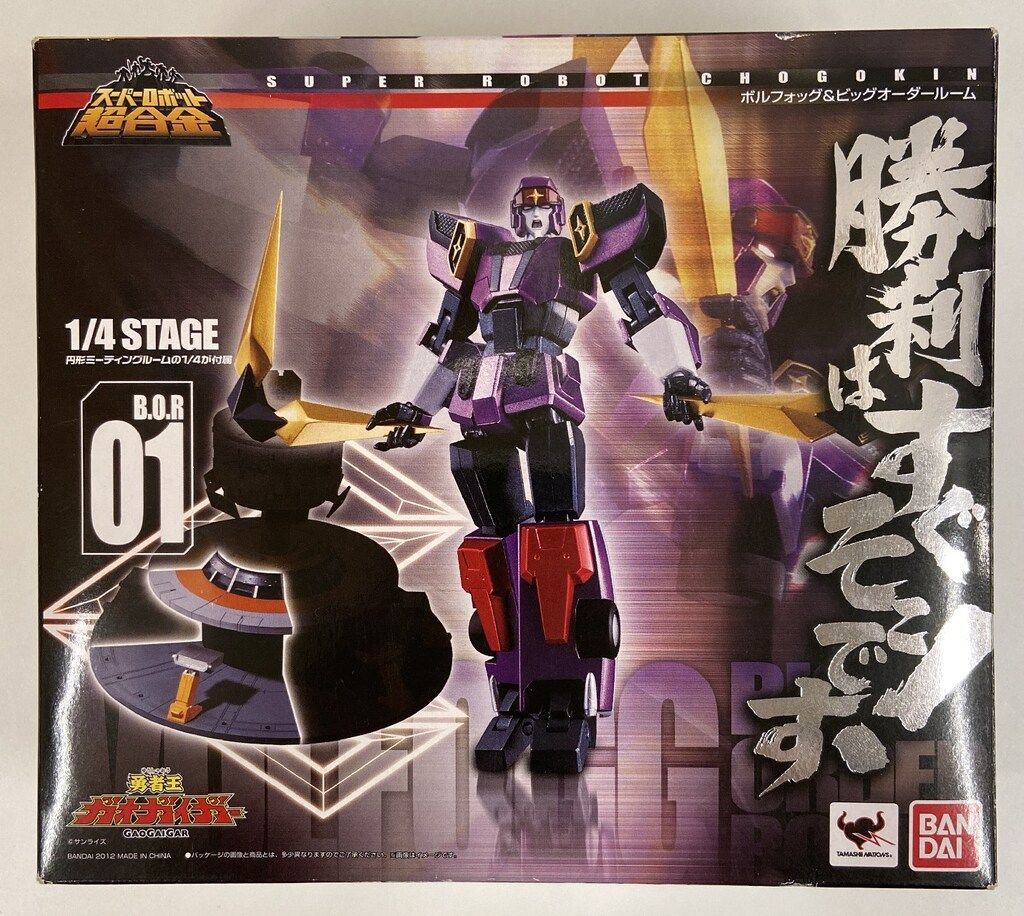 バンダイ スーパーロボット超合金 ボルフォッグ&ビッグオーダールーム