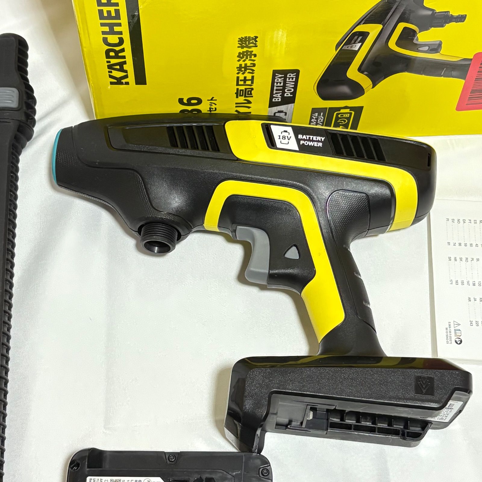 KARCHER ケルヒャー モバイル高圧洗浄機 KHB 6 18 V バッテリーセット