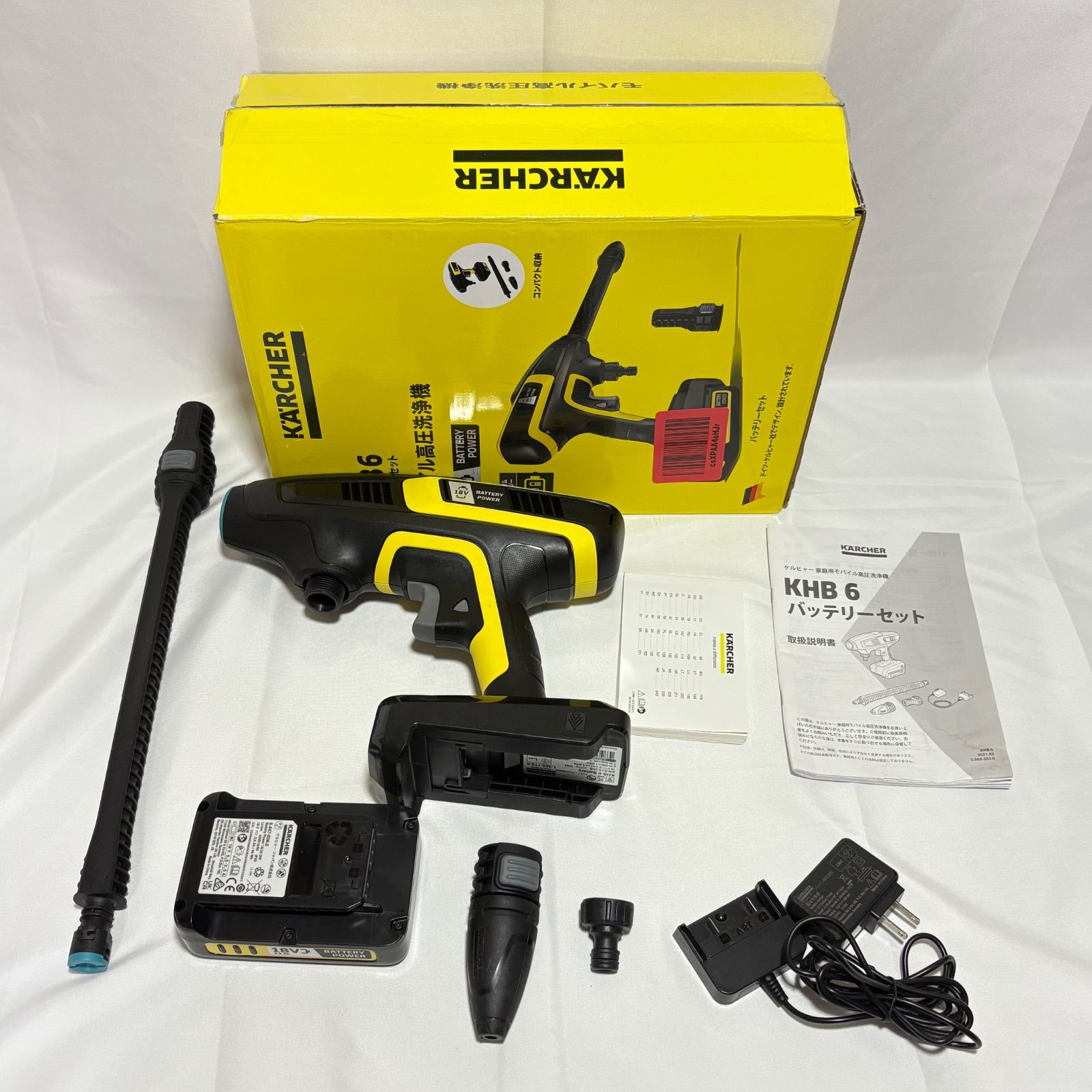 KARCHER ケルヒャー モバイル高圧洗浄機 KHB6 18V バッテリーセット
