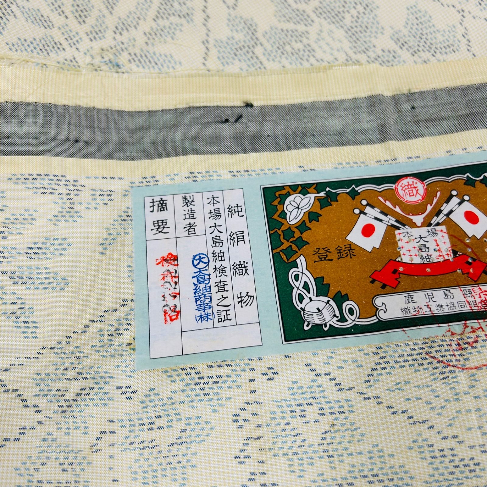 大島紬 着物 正絹 5着 着物まとめ売り リメイク材料 m-620 - メルカリ