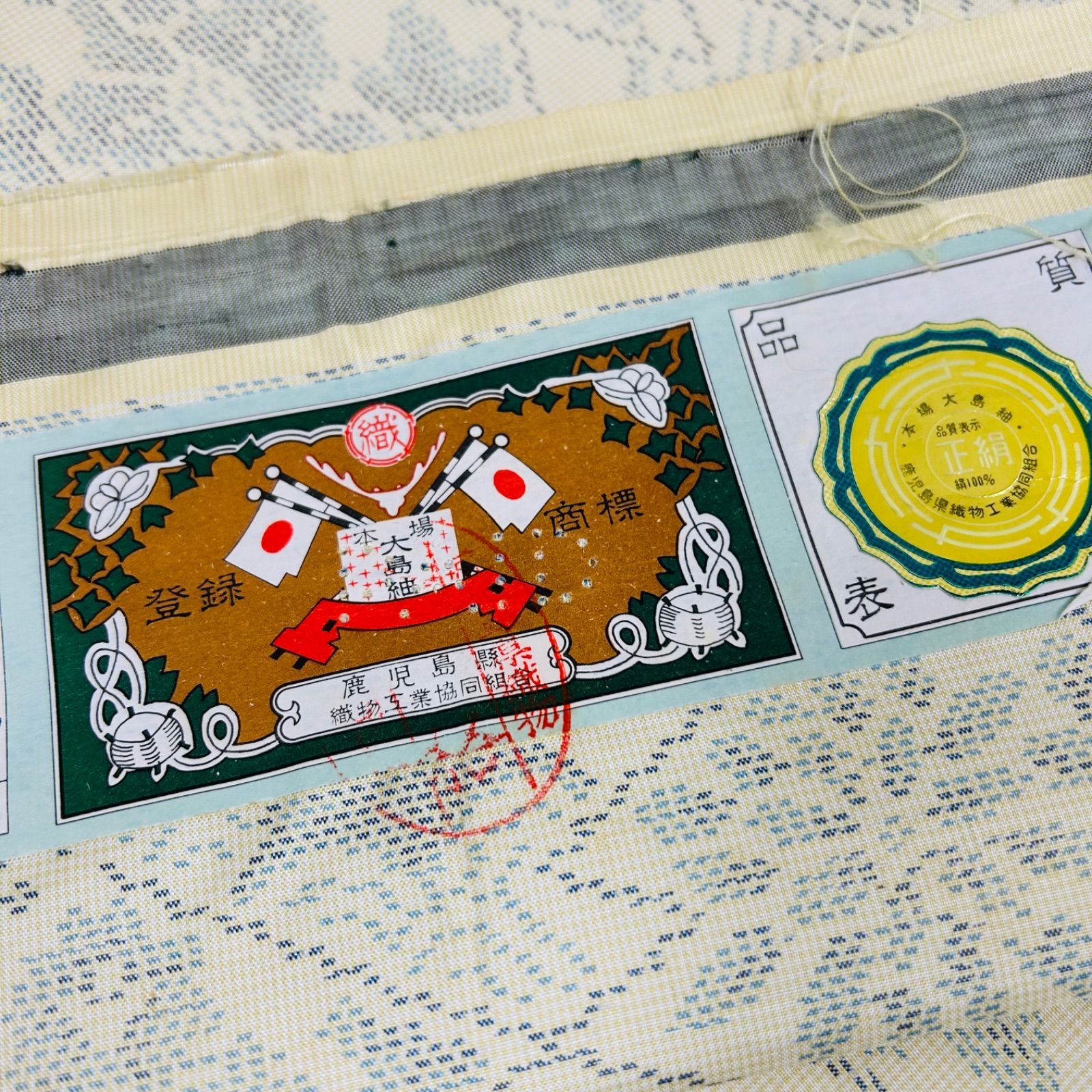 大島紬 着物 正絹 5着 着物まとめ売り リメイク材料 m-620 - メルカリ