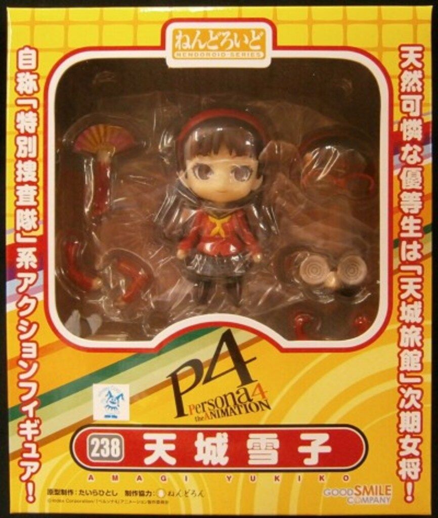 グッドスマイルカンパニー ねんどろいど238 ペルソナ4 天城雪子 - メルカリ