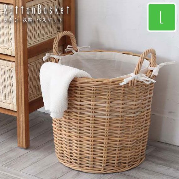 Breeze Series シリーズ ラタン 収納 バスケット Lサイズ
