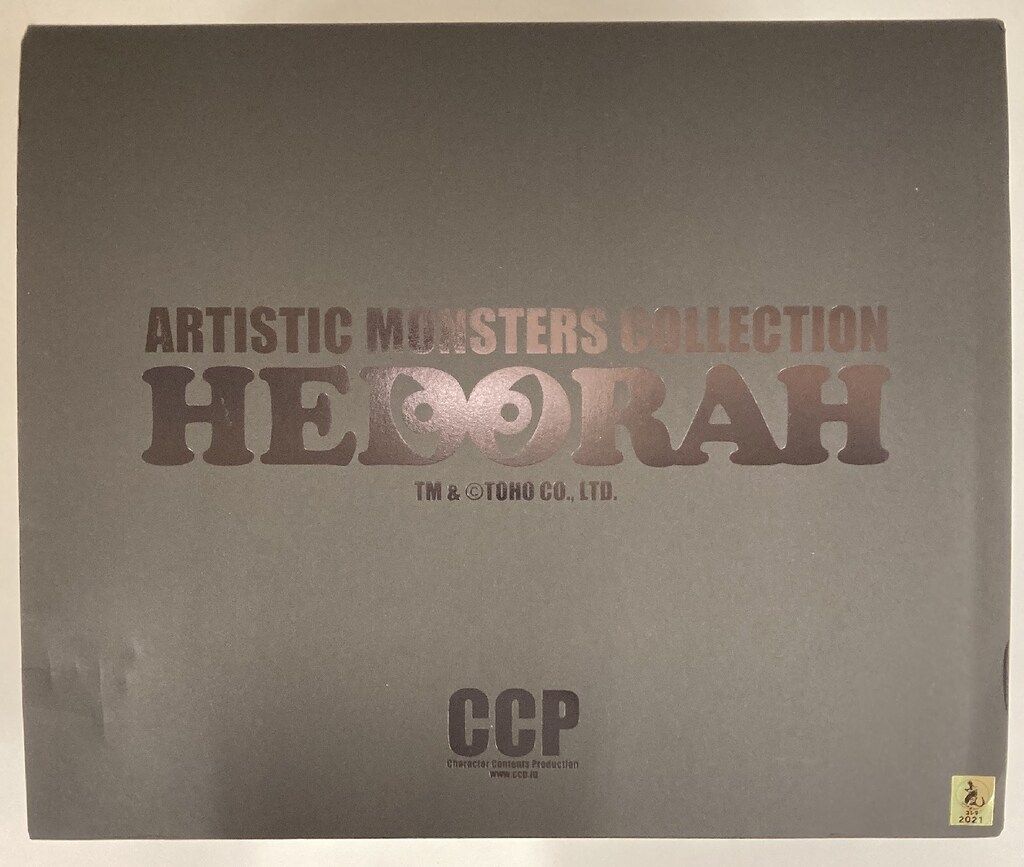 CCP Artistic Monsters Collectionシリーズ 煙突ヘドラ Twilight Ver