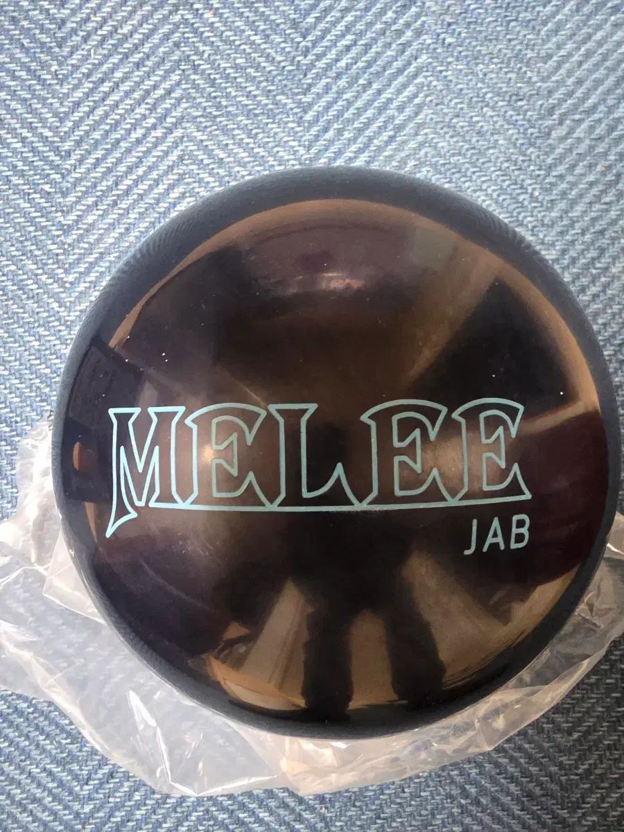 맬리잽 ボーイ ブラック 最新 ボーリングボール