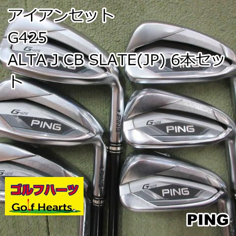 0568 アイアンセット ピン G 425 ALTA J CB SLATE JP 6本セット R 23 5