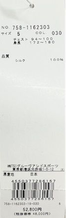 マスターバニーエディション メンズ フーディー シルクスムース