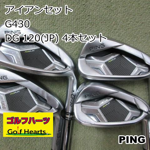 0570 アイアンセット ピン G 430 DG 120 JP 4本セット S 200 29