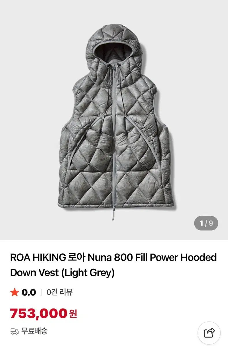 ROA nuna 800 Fill フード ダウン ベスト ライト グレー