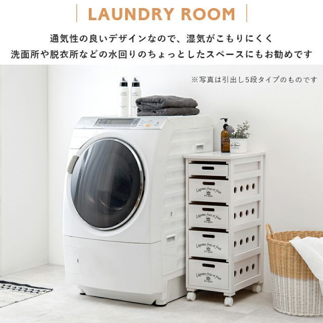 Stocker ストッカー 幅30cm 幅30cm ストッカー キャスター付き スリムラック 収納ラック MUD-6782を激安で