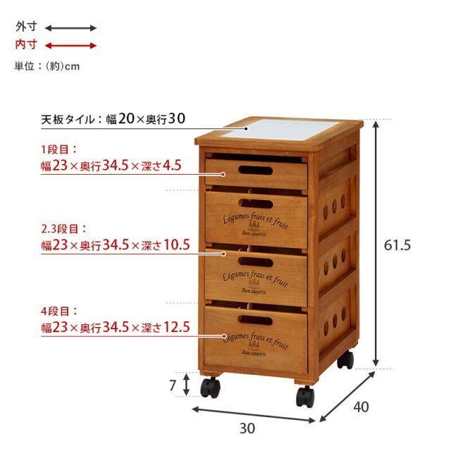 Stocker ストッカー 幅30cm 幅30cm ストッカー キャスター付き スリムラック 収納ラック MUD-6782を激安で
