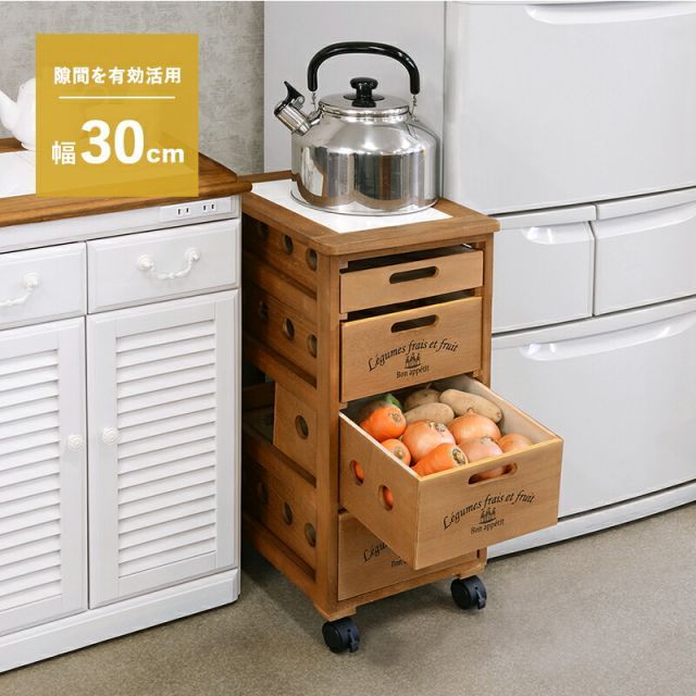 Stocker ストッカー 幅30cm