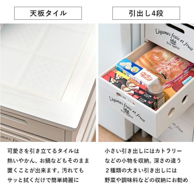Stocker ストッカー 幅30cm 幅30cm ストッカー キャスター付き スリムラック 収納ラック MUD-6782を激安で