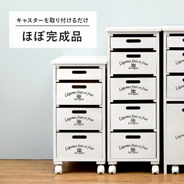 Stocker ストッカー 幅30cm 幅30cm ストッカー キャスター付き スリムラック 収納ラック MUD-6782を激安で