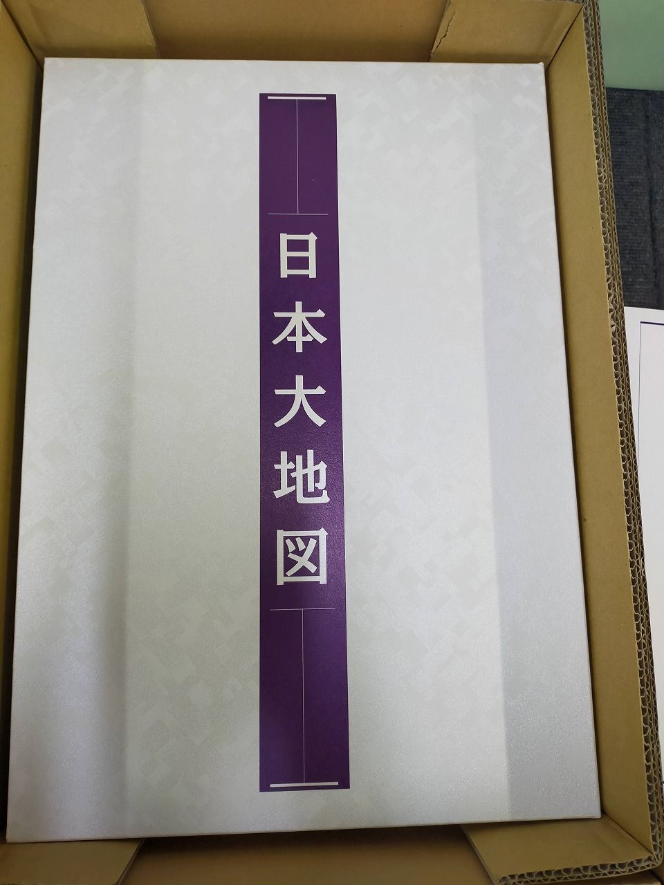 日本大地図：日本 大地図帳（十訂特別版）／日本 名所大地図[Book