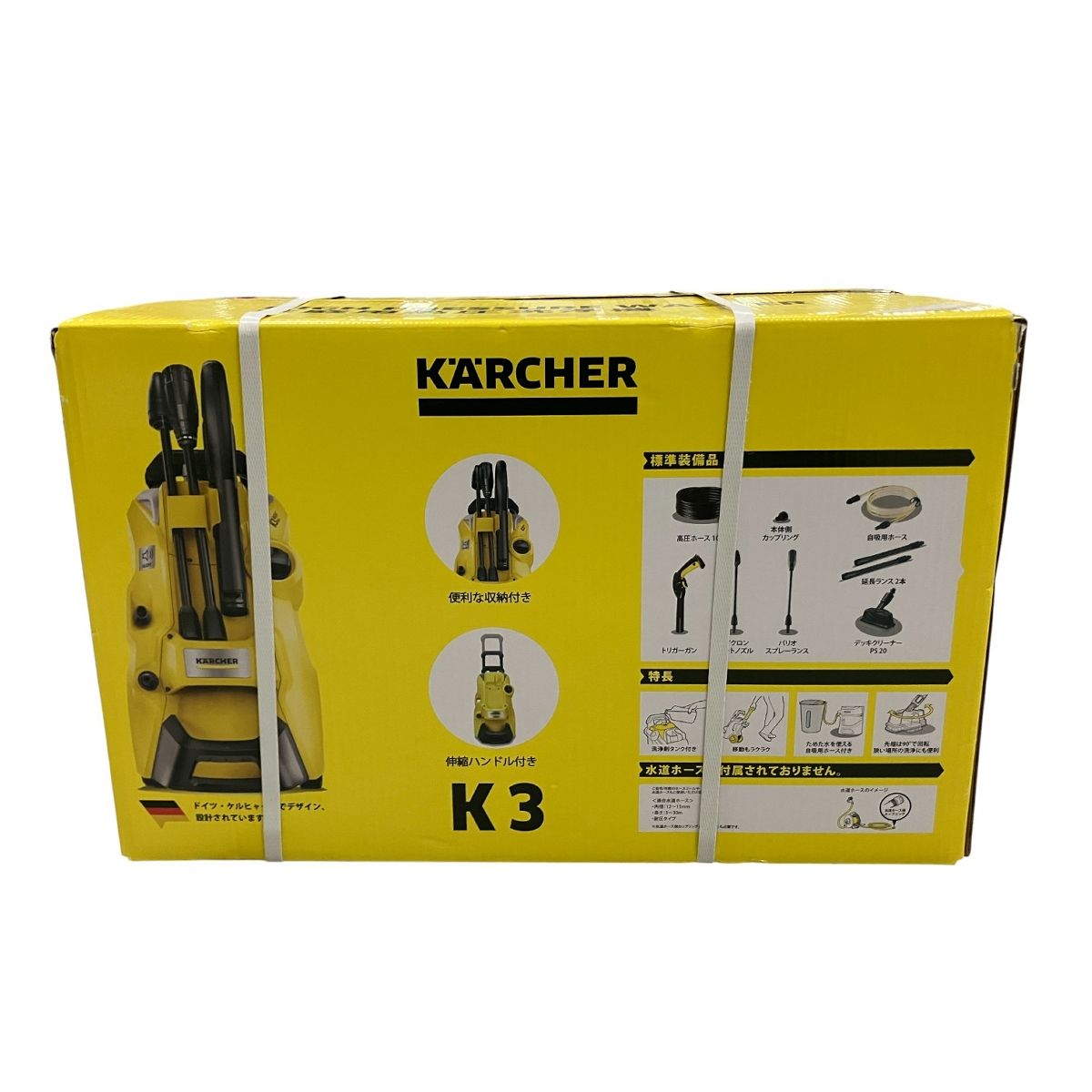 KARCHER K 3 SILENT PL サイレントプラス 高圧洗浄機 XH 6 Q ホース 付き ケルヒャー 60 hz