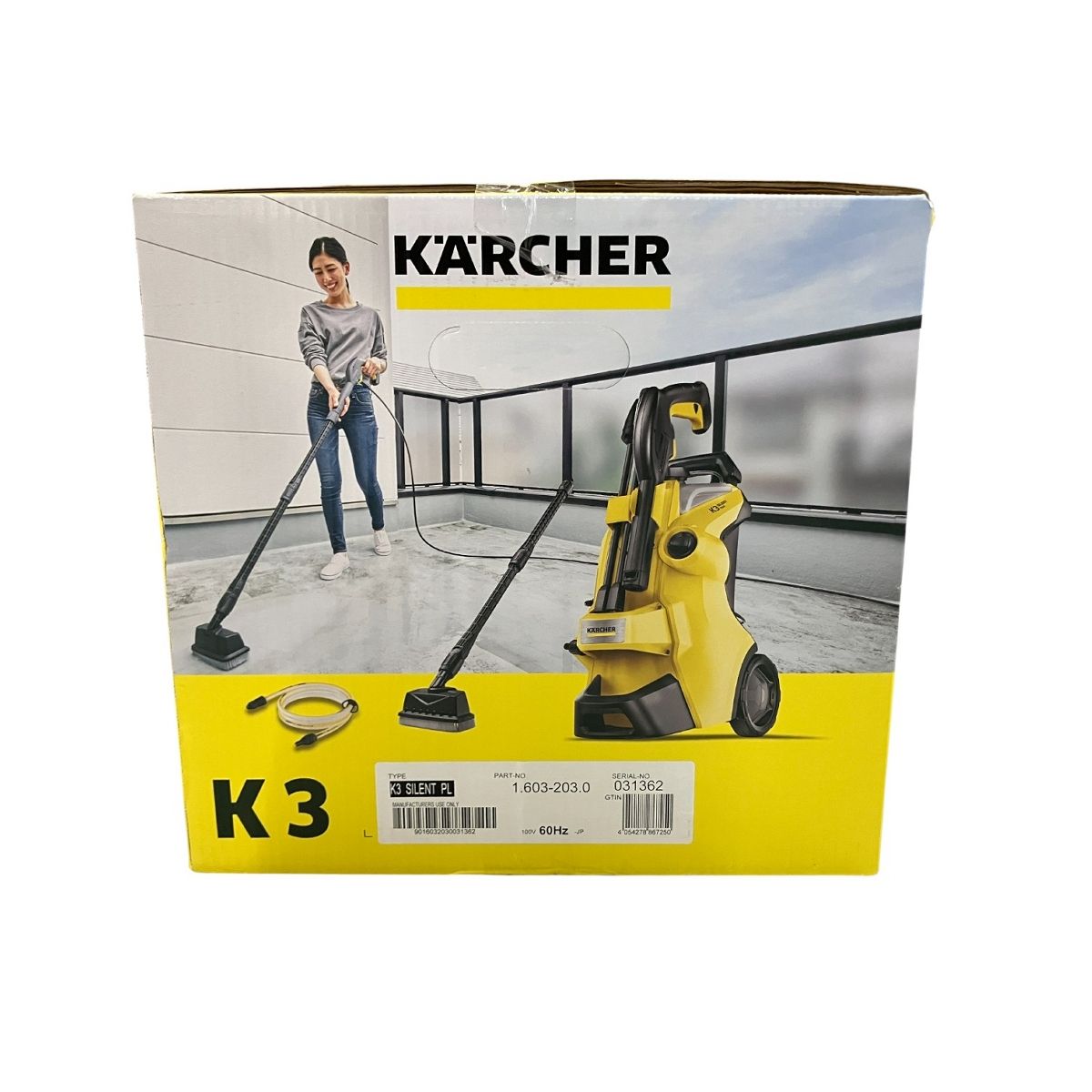 サイレントプラス 高圧洗浄機