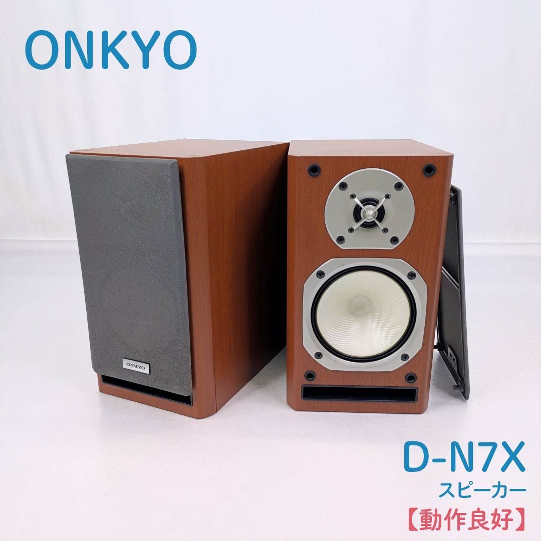 オーディオ機器 ONKYO FR-N7X D-N7FX スピーカーセット CD/MDミニコンポ