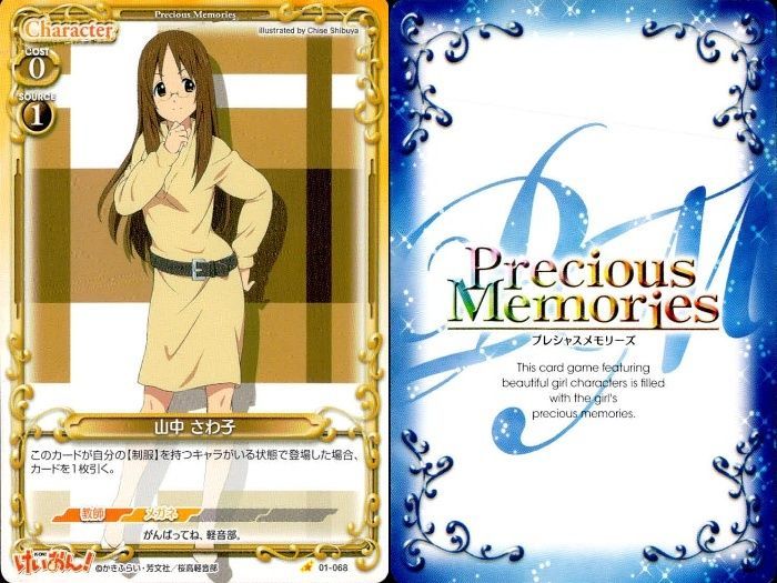 ux321 けいおん まとめ プレシャスメモリーズ 田井中 律 鈴木 純 真鍋