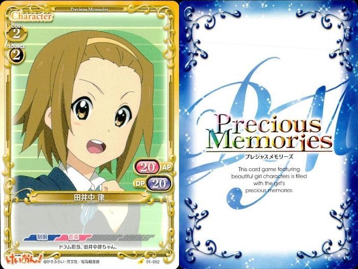 ux321 けいおん まとめ プレシャスメモリーズ 田井中 律 鈴木 純 真鍋