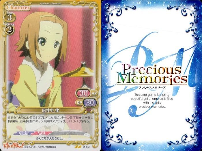 プレシャスメモリーズけいおん！フルコンプ けいおん！Part2 (プレシャスメモリーズ コンプリートカード