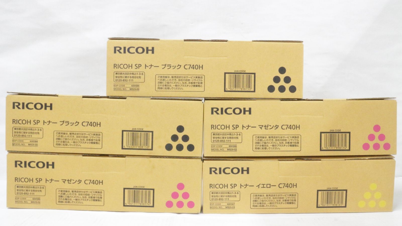 RICOH トナー C 740 H 5本 マゼンタ イエロー ブラック リコー -D-F 35-byebye