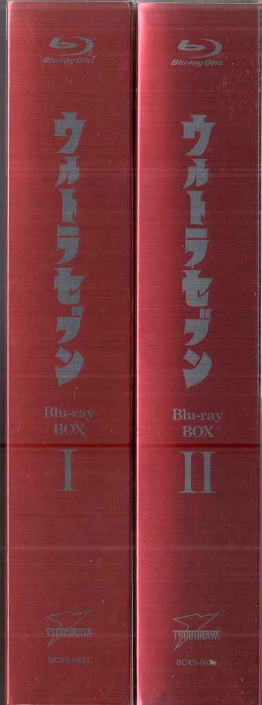 特撮Blu ray ウルトラセブン Blu BOX 全2 BOXセット