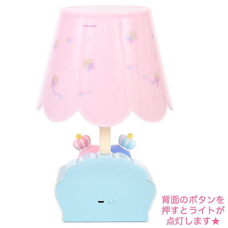 リトルツインスターズ ルームライト テーブルランプ ソファ USB 電池