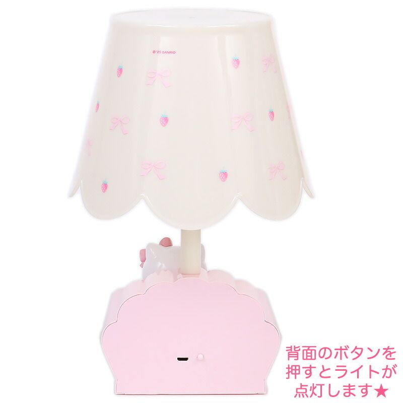 ハローキティ ルームライト テーブルランプ ソファ USB 電池 卓上