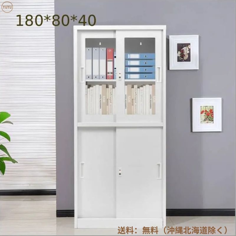 【5月27日再入荷予定】スチール書庫 引き戸タイプ 書類保管庫 180*80*40cm 保管庫 収納 オフィス 業務用 キャビネット スチールキャビネット ベース付き 可動棚 A4対応