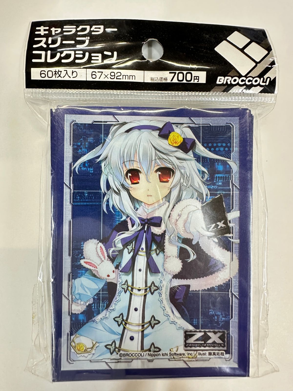 Z/X ゼクス 各務原あづみ キャラクタースリーブ ブロッコリー 60枚入り