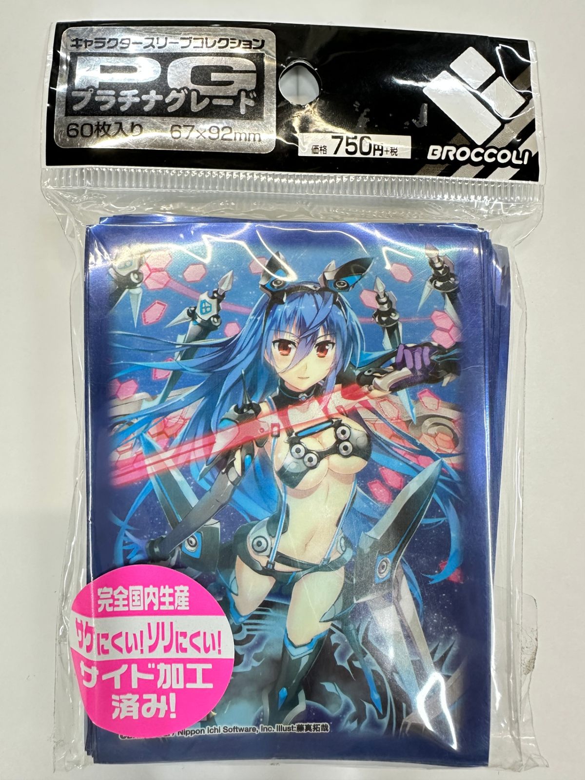 Z/X ゼクス スリーブ オリジナルXIII Type.II Sd03Ve プラチナグレード