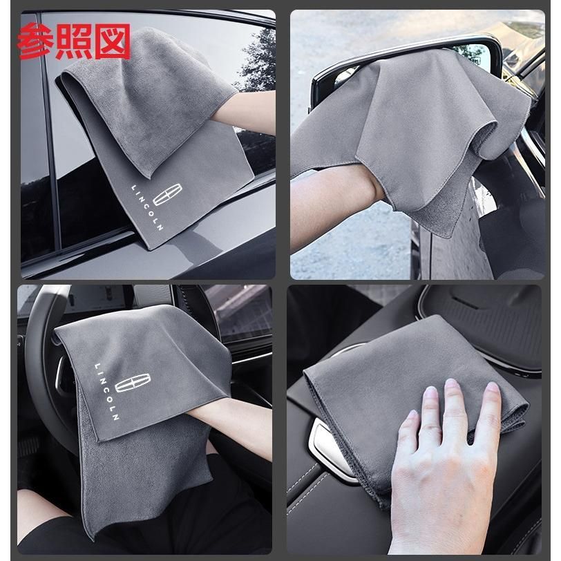 ☆リンカーン Lincoln☆ブラウン☆マイクロファイバー 洗車タオル 超