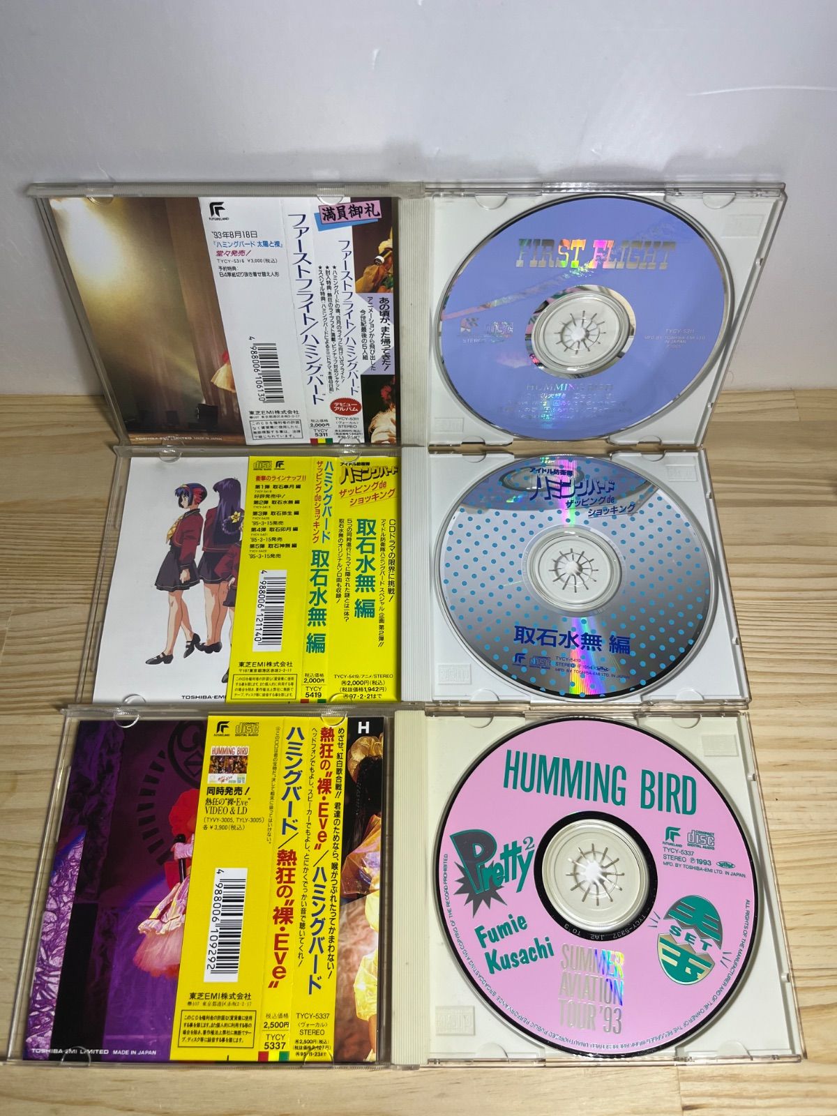 帯付き アイドル防衛隊ハミングバード - メルカリ