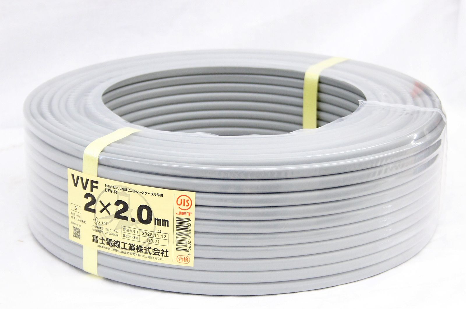 VVFケーブル .0 mm 100 m 11.3 kg 1巻 灰色 LFV-R