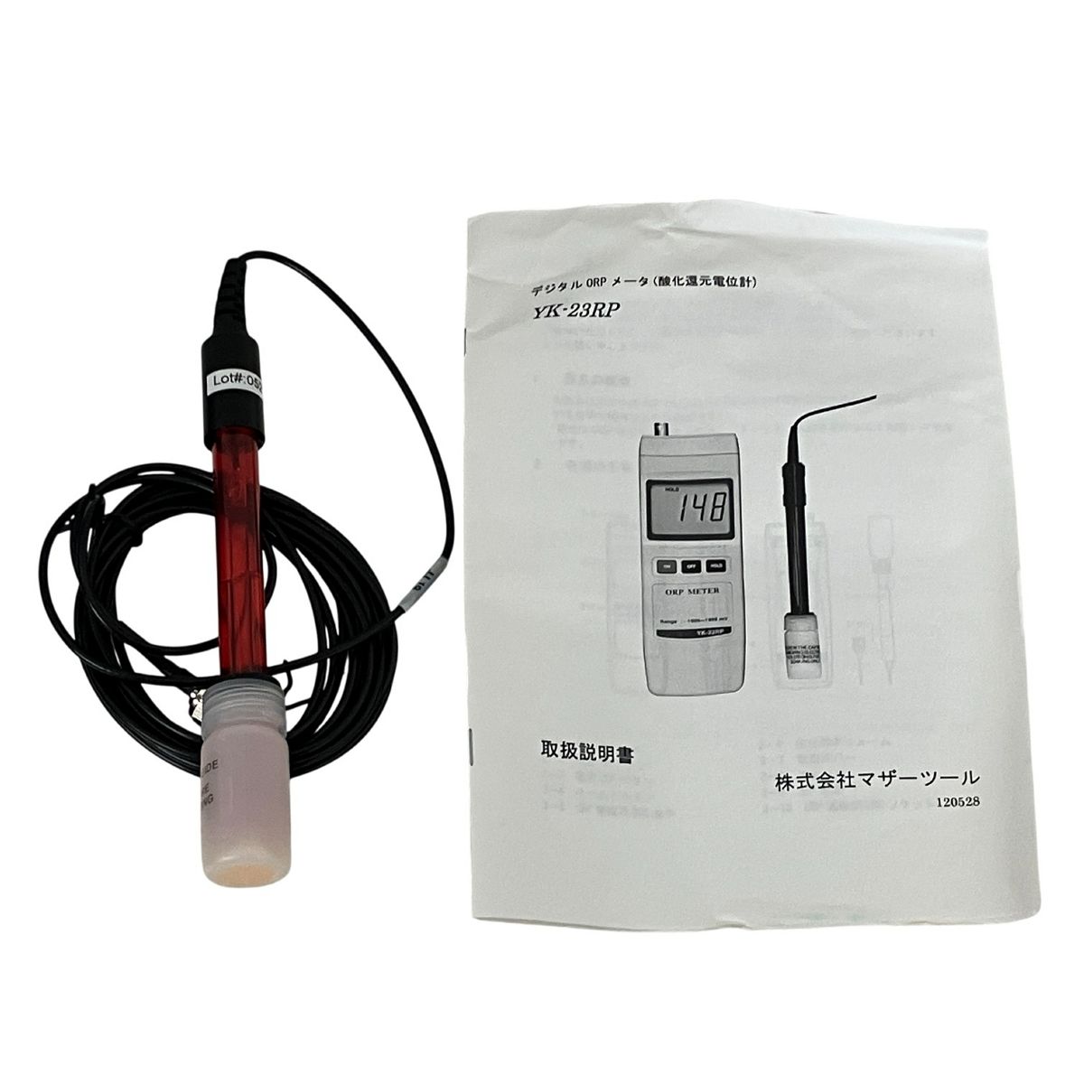 マザーツール YK-23 RP デジタルORPメータ 酸化還元電位計 良好