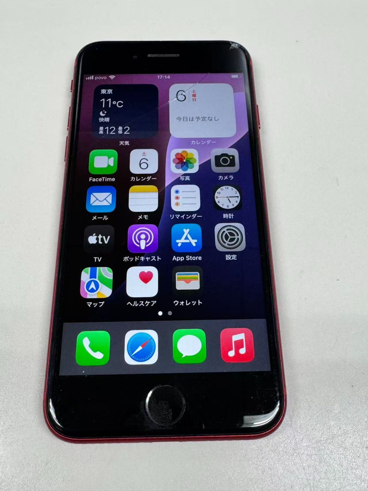 SIMフリーiPhone SE(第２世代) 64GB レッド