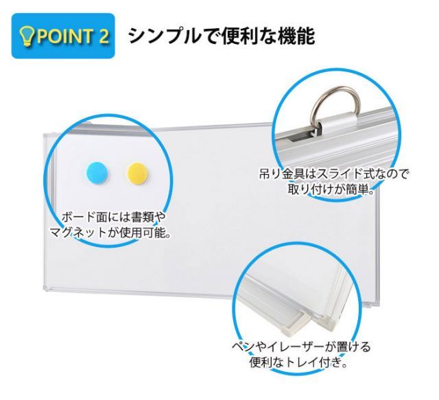 OFFICE FUNITURE オフィスファニチャー 壁掛けホワイトボード 2024 W35