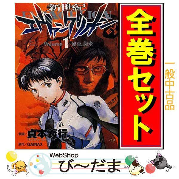 爆転シュートベイブレード エンジンギアトライセット ドラグーンG 青龍