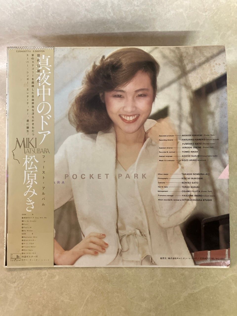 LP 帯付 松原みき POCKET PARK 真夜中のドア MATSUBARA MIKI C25A0077